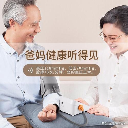 血壓監測儀品牌排行榜十強 科學健康管理，關注每一個家庭的心臟健康管理
